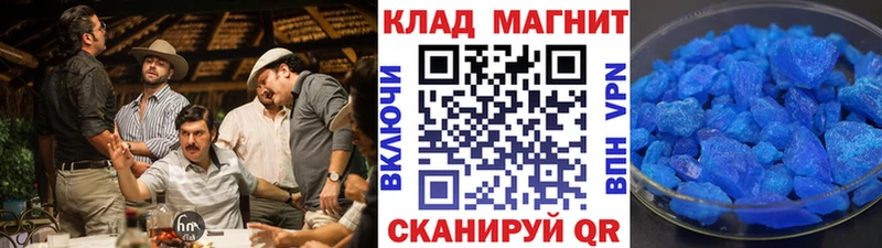 Какие есть наркотики Нижний Новгород Альфа ПВП  Марихуана  Псилоцибиновые грибы  ГАШ  Бутират  Меф мяу мяу 
