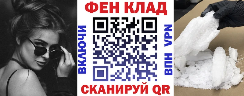 купить наркотик  Нижний Новгород  АМФЕТАМИН VHQ 
