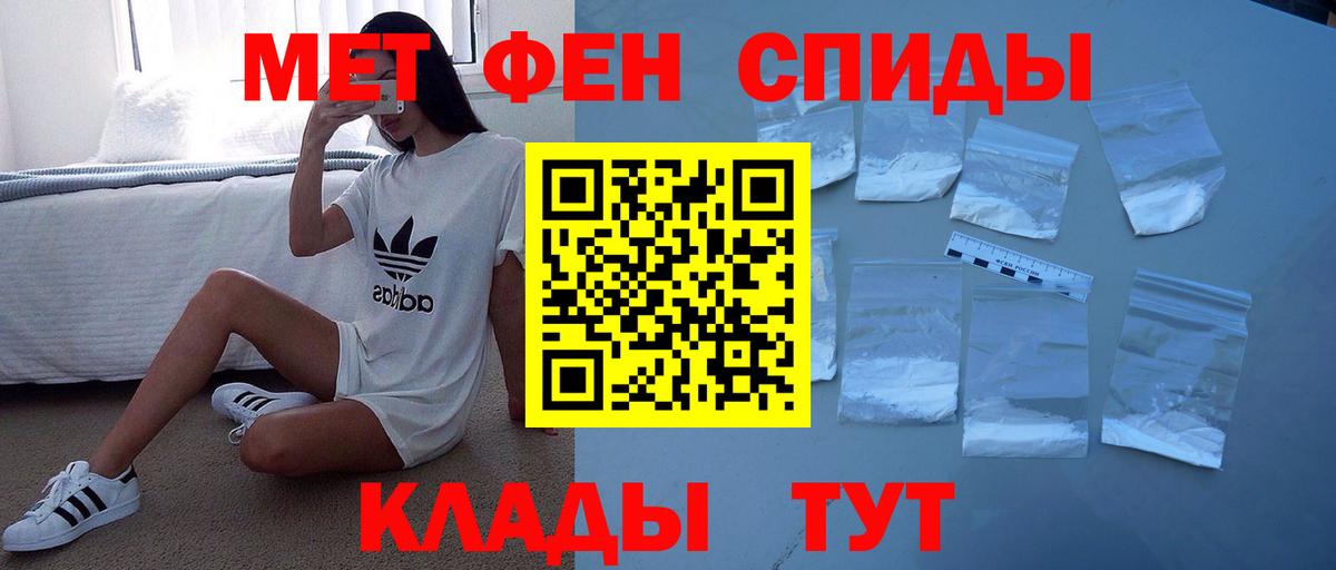 АМФЕТАМИН  Вход с VPN  Нижний Новгород  Амфетамин VHQ 