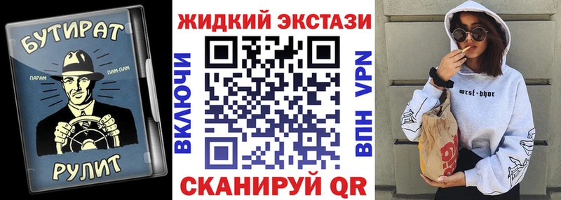 Бутират оксибутират  omg рабочий сайт  Нижний Новгород 