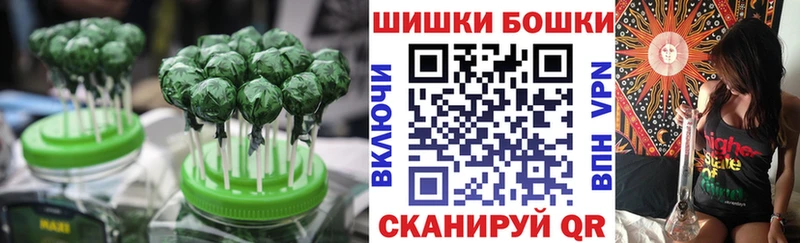 Canna-Cookies марихуана  Нижний Новгород 