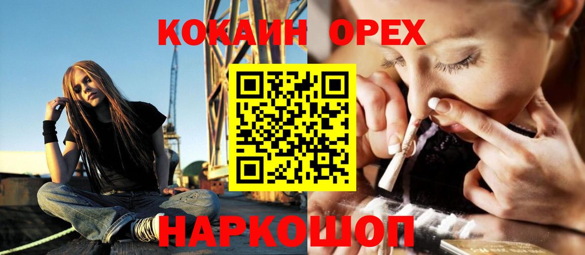 COCAIN 98%  где продают   Нижний Новгород  COCAIN Перу 