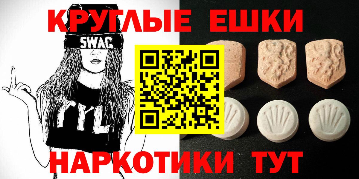 Купить наркотики  MDMA  АМФ кристаллы  Меф кристаллы  Нижний Новгород  ГАШИШ  Вход с VPN 
