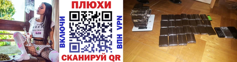 Гашиш ice o lator  купить   Нижний Новгород 