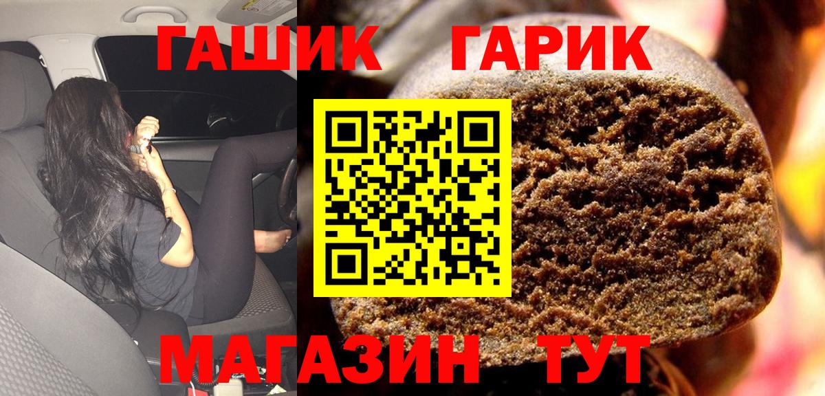 Псилоцибиновые грибы Нижний Новгород