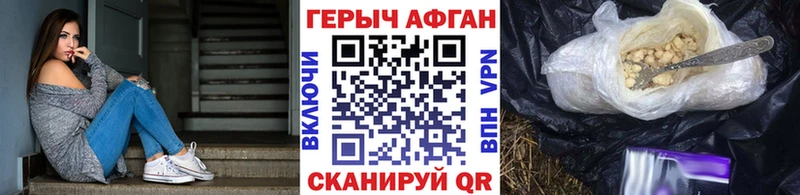 мега вход  Нижний Новгород  Героин белый 