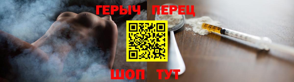 ГЕРОИН  Вход с VPN  Нижний Новгород  ГЕРОИН афганец 