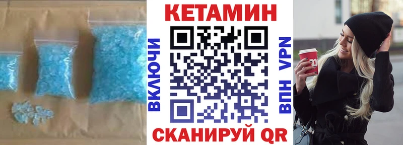 Кетамин VHQ  как найти   сайты даркнета состав  Нижний Новгород 