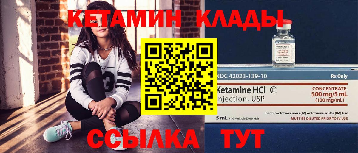 даркнет Telegram  Нижний Новгород  КЕТАМИН ketamine  MEGA сайт 