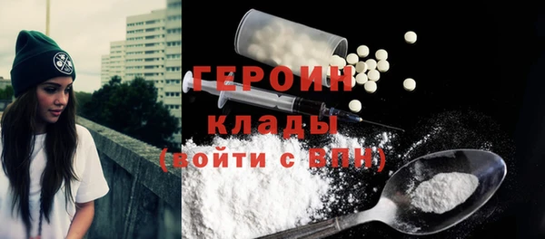 мяу мяу кристалл Лабытнанги