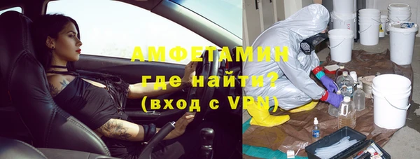 мяу мяу кристалл Лабытнанги