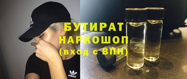 мяу мяу кристалл Лабытнанги