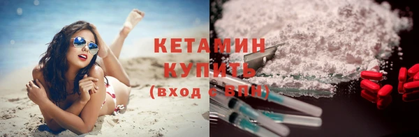 наркотики Ладушкин