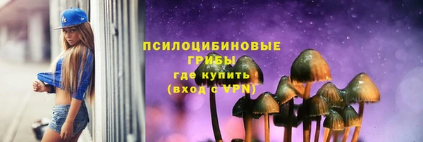 наркотики Ладушкин