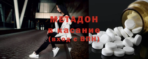 наркотики Ладушкин