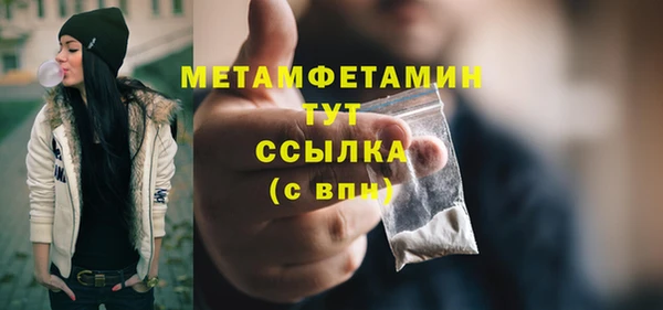 наркотики Ладушкин