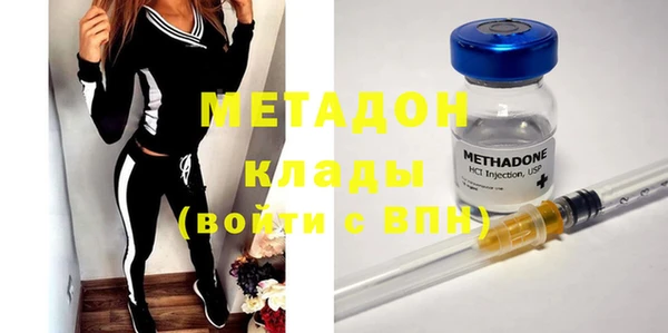 мяу мяу кристалл Лабытнанги
