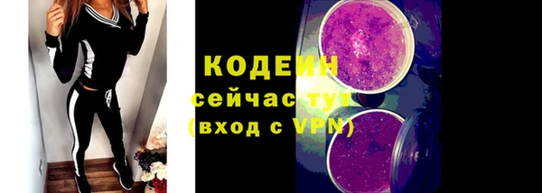 мяу мяу кристалл Лабытнанги