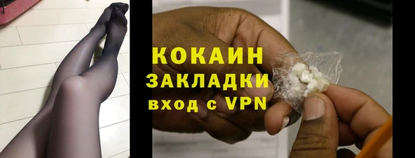 наркотики Ладушкин
