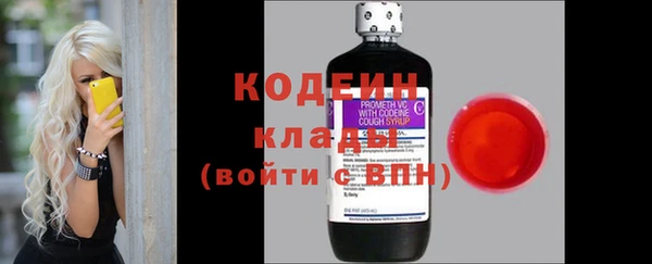 мяу мяу кристалл Лабытнанги