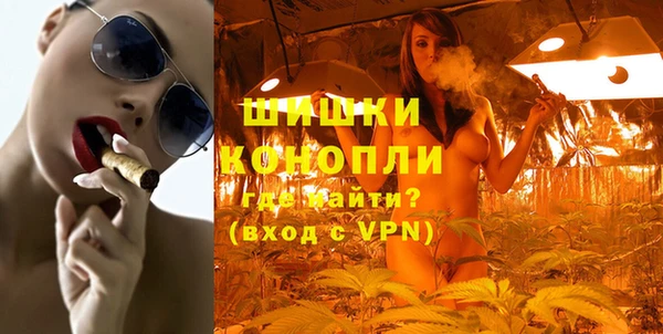 мяу мяу кристалл Лабытнанги