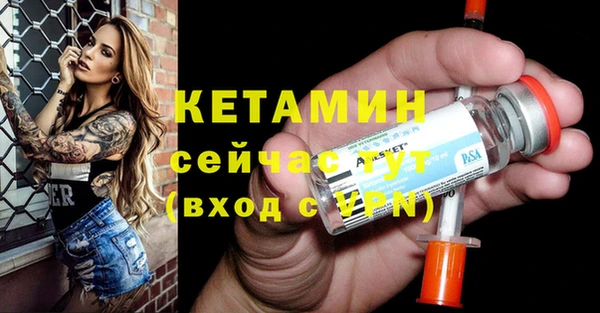 ECSTASY Орск
