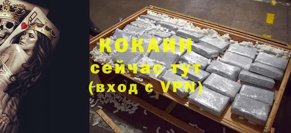 мяу мяу кристалл Лабытнанги