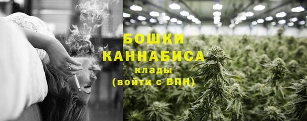 мяу мяу кристалл Лабытнанги