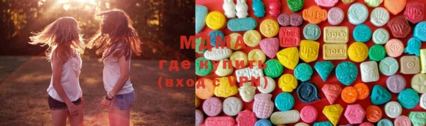mdma Великий Новгород