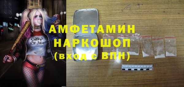 мяу мяу кристалл Лабытнанги