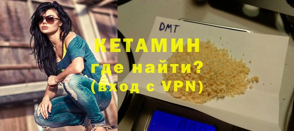 мяу мяу кристалл Лабытнанги