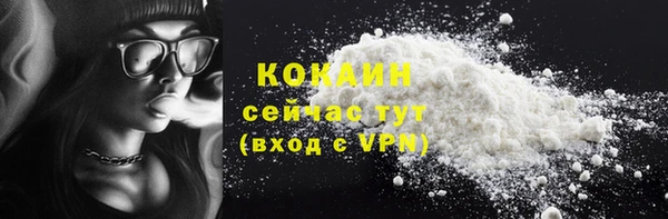 мяу мяу кристалл Лабытнанги