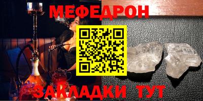 мет Заволжье