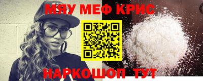 винт Заводоуковск