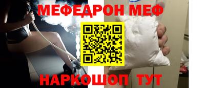 мет Заволжье