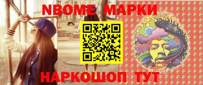 мет Заволжье