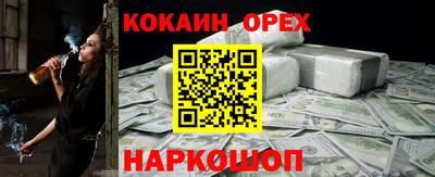 винт Заводоуковск