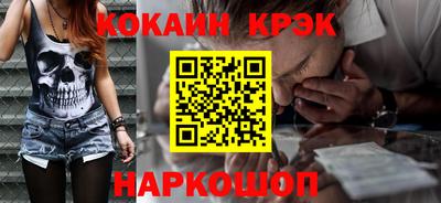 ешки Апшеронск