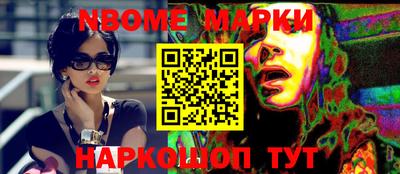 ешки Апшеронск