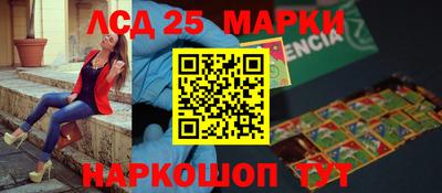 ешки Апшеронск