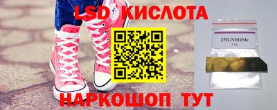 марихуана Апрелевка