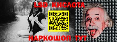 марихуана Апрелевка