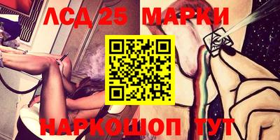 марихуана Апрелевка