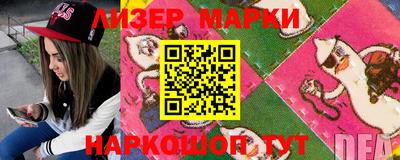 марихуана Апрелевка