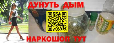винт Заводоуковск