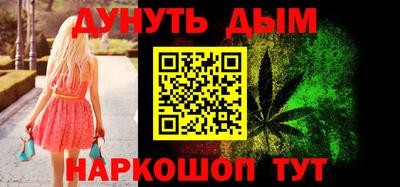 ешки Апшеронск