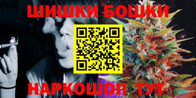 марихуана Апрелевка