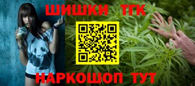 винт Заводоуковск