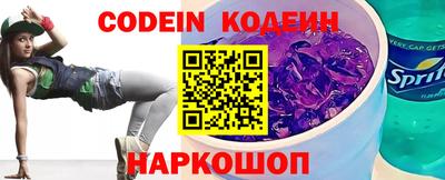 молекула духа Ипатово