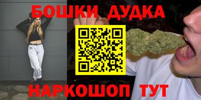 марихуана Апрелевка